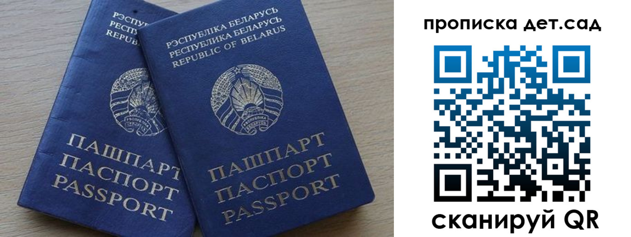 временная регистрация недорого в Ухте